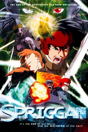 Spriggan's poster