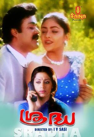 Sradha's poster
