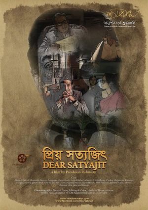 Dear Satyajit's poster