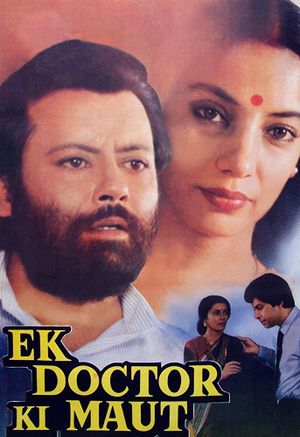 Ek Doctor Ki Maut's poster