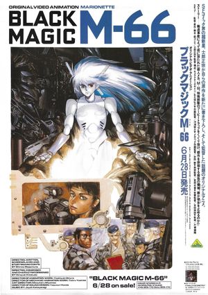 Black Magic M-66's poster