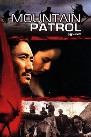 Mountain Patrol's poster