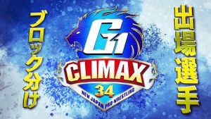 NJPW G1 Climax 34: Day 6's poster