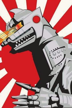 Terror of Mechagodzilla's poster