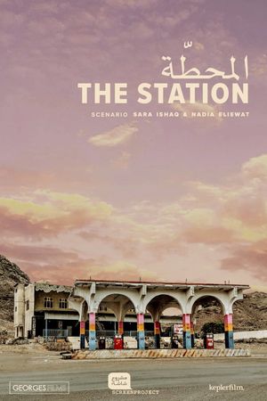 The Station's poster image