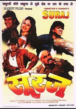 Suraj's poster image