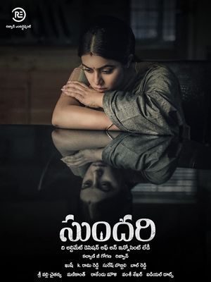 Sundari's poster