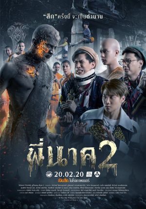 Pee Nak 2's poster