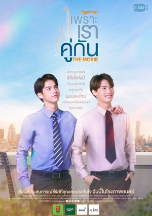 2gether: The Movie's poster
