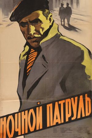 Nochnoy patrul's poster
