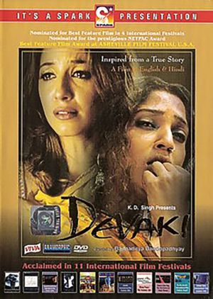 Devaki's poster
