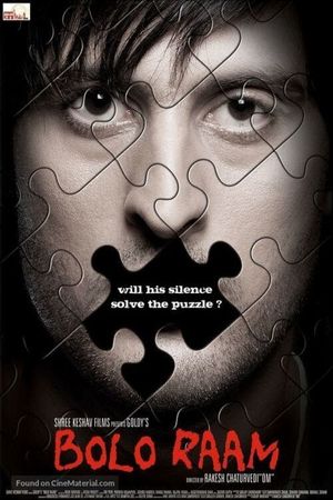Bolo Raam's poster