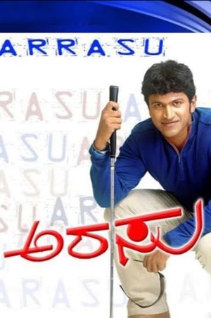 Arasu's poster