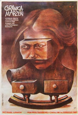 Predel zhelaniy's poster