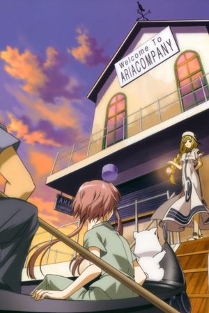 Aria the OVA: Arietta's poster