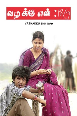 Vazhakku Enn 18/9's poster