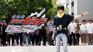 Kamen Rider Build: Be the One's poster