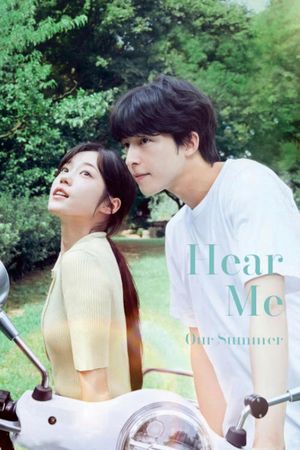 Hear Me: Our Summer's poster