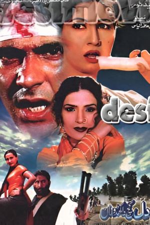Dil Kach Da Khidona's poster