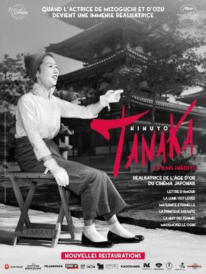 Kinuyo Tanaka, a Woman We Talk About's poster