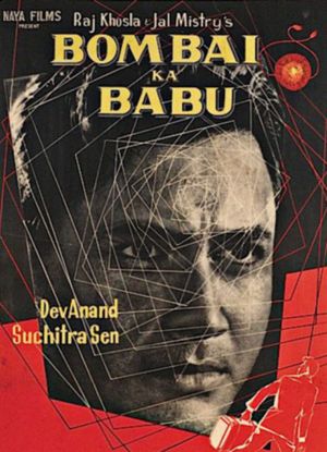 Bombai Ka Babu's poster