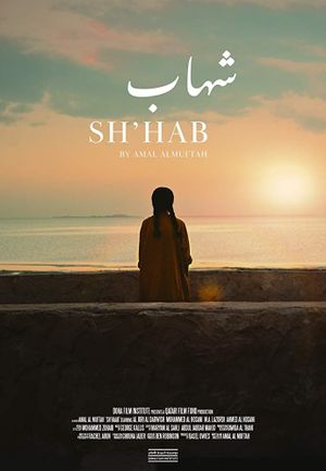 Sh'hab's poster