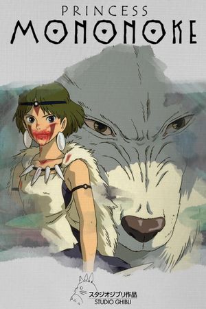 Princess Mononoke's poster