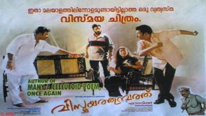 Vismayathumbathu's poster