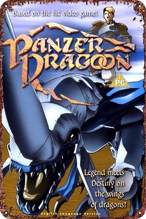 Panzer Dragoon's poster