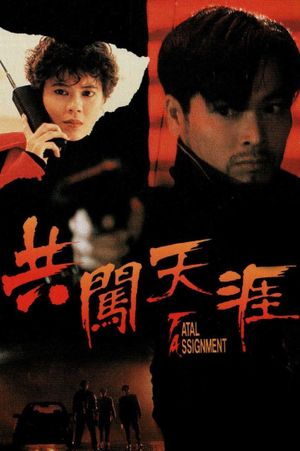 Fatal Assignment's poster