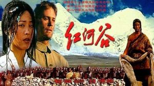 Red River Valley's poster