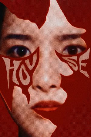 House's poster