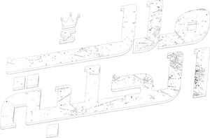 King of the Ring's poster