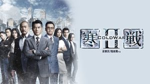 Cold War 2's poster