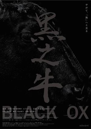 Black Ox's poster