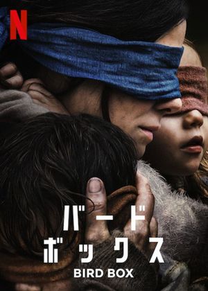 Bird Box's poster