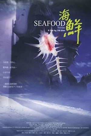 Seafood's poster