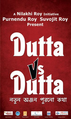 Dutta Vs. Dutta's poster