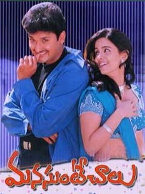 Manasunte Chalu's poster