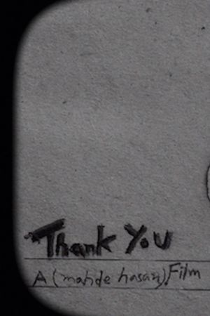 Thank You's poster