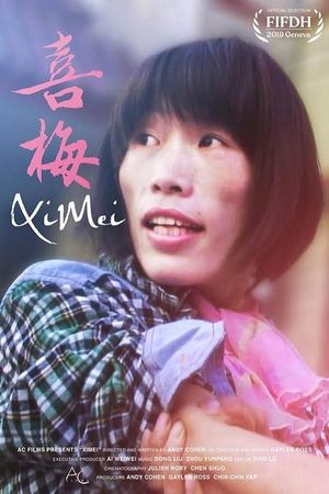 Ximei's poster