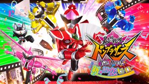 Avataro Sentai Donbrothers The Movie: New First Love Hero's poster
