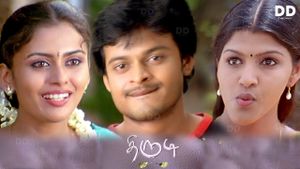 Thirudi's poster