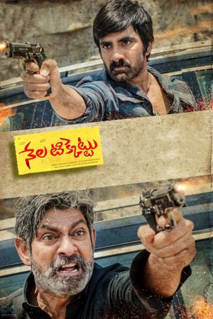 Nela Ticket's poster