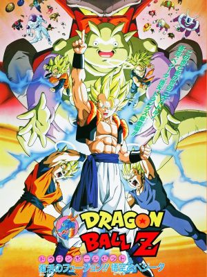 Dragon Ball Z: Fusion Reborn's poster