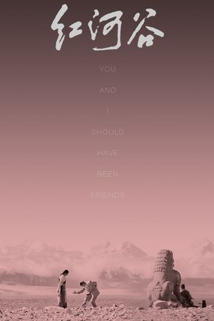 Red River Valley's poster
