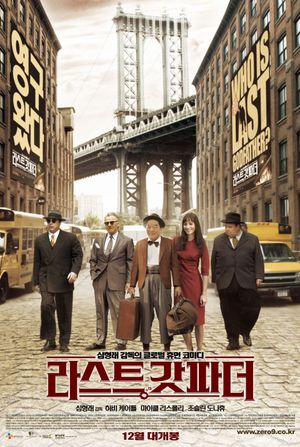 The Last Godfather's poster