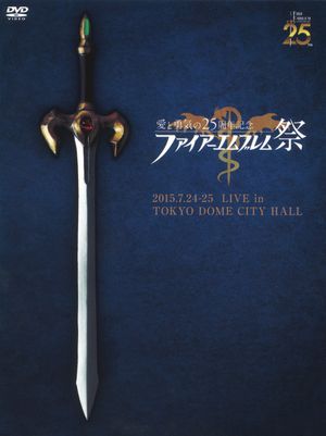 Fire Emblem Festival Love & Courage 25th Anniversary Concert's poster