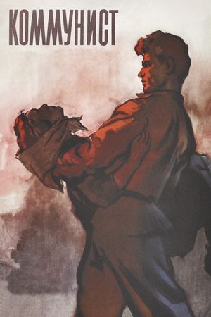 Kommunist's poster