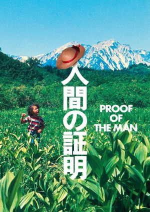 Proof of the Man's poster